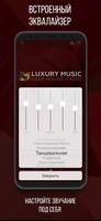 Luxury Music imagem de tela 3