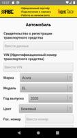 Работа, в Яндекс Такси.1% Я Та स्क्रीनशॉट 2