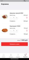 Джигит Шашлык Оренбург स्क्रीनशॉट 3