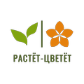 ”Растет-Цветет