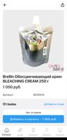 САНЧО ПАНЧО PROF MARKET capture d'écran 2