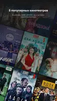 24ТВ Ekran Görüntüsü 1