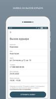 всехимчистки.рф captura de pantalla 2