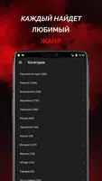 Страшные истории screenshot 6