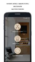 AltoSenso syot layar 1
