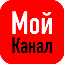 Мой Канал APK