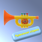 Музыкальная игрушка-icoon