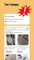 AliExpress 截图 1