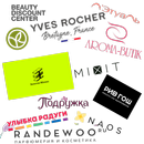 Магазины косметики России APK