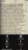 Двойник. Достоевский Ф.М. ảnh chụp màn hình 2