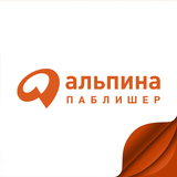 Библиотека Альпина Паблишер ไอคอน