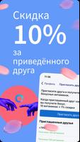 برنامه‌نما Apteka.ru — заказ лекарств عکس از صفحه