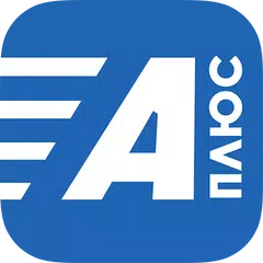 Аптека Плюс — заказ лекарств