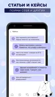 Я могу capture d'écran 3