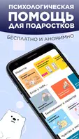 Я могу Affiche