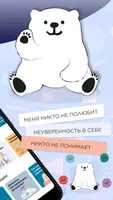 Я могу capture d'écran 1