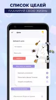 Я могу capture d'écran 7