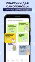 Я могу capture d'écran 4