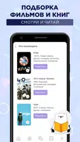 Я могу capture d'écran 6