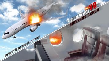 Virtual Reality Airplane Crash скриншот 2