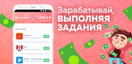 How to Download Appbonus on Mobile