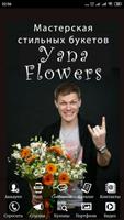 Yana Flowers Affiche