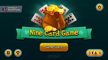 برنامه‌نما Nine Card Game عکس از صفحه