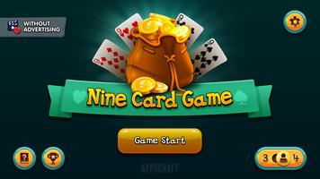 Nine Card Game captura de pantalla 1