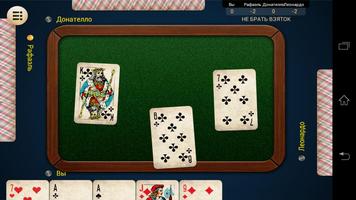 Russian Card Games captura de pantalla 2