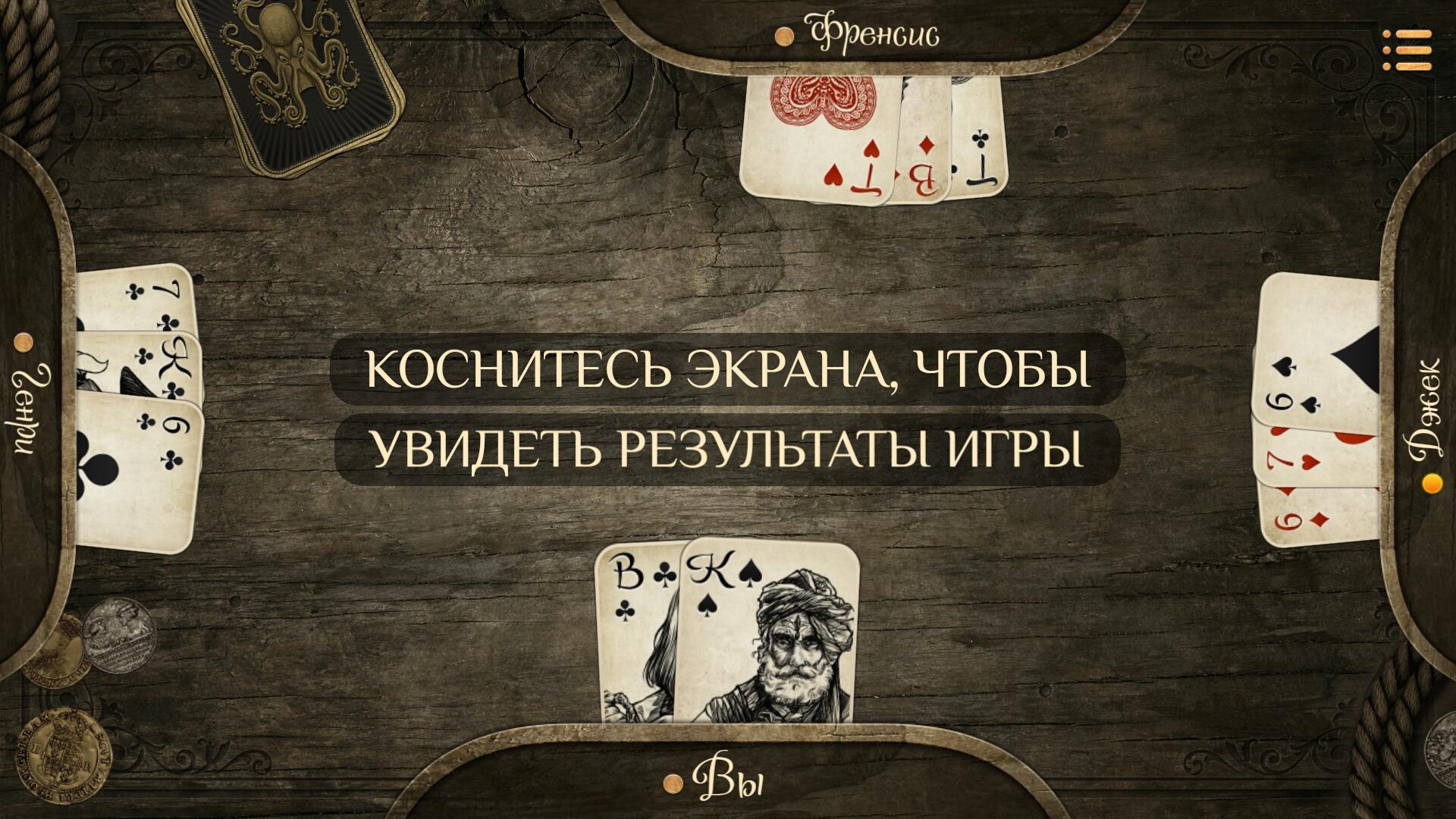 Автоматы резидент скачать пасьянсы карточные игры скачать