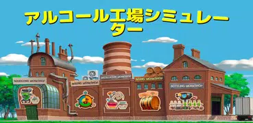 飲士列伝（のみしれつでん）