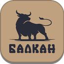 APK Балкан Гриль