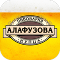 Пивоварня купца Алафузова