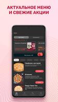 Diner’s Хинкальная bài đăng