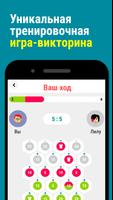 Английский язык обучение 6+ скриншот 3