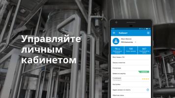 Пульс цен تصوير الشاشة 2