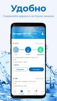 برنامه‌نما Океан Здоровья عکس از صفحه