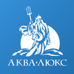 Аква-Люкс - Доставка воды