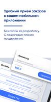 Aqua Delivery постер