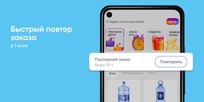 Хрусталь Белогорья Screenshot 1