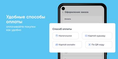 Хрусталь Белогорья Screenshot 2