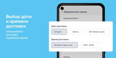 Хрусталь Белогорья Screenshot 3