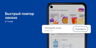 Томская Кристальная syot layar 1