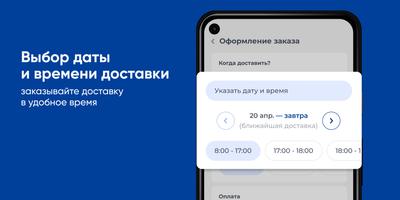 Томская Кристальная syot layar 2