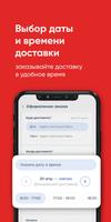 Увинская Жемчужина screenshot 2