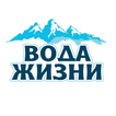Вода Жизни Пенза