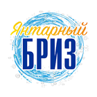 Янтарный БРИЗ icon