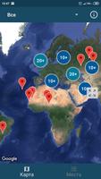 Интересные места Google Maps bài đăng