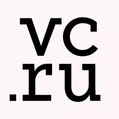 vc.ru — стартапы и бизнес XAPK 下載