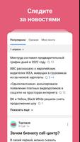 vc.ru পোস্টার